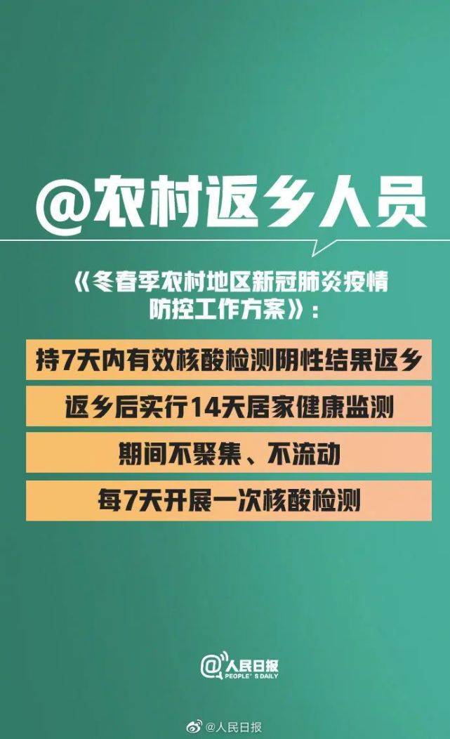 新澳2024天天正版资料大全,电子信息_精致生活版49.813