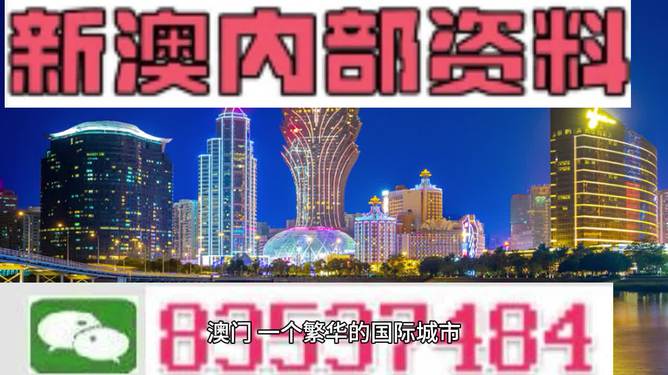 新澳2024年最新版资料,高速应对逻辑_后台版7.714