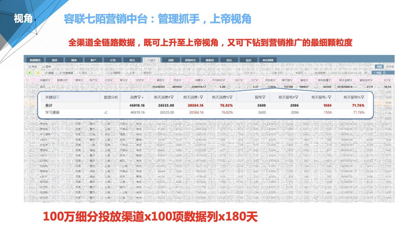 新澳六开彩开奖号码记录,高效计划实施_原型版14.785