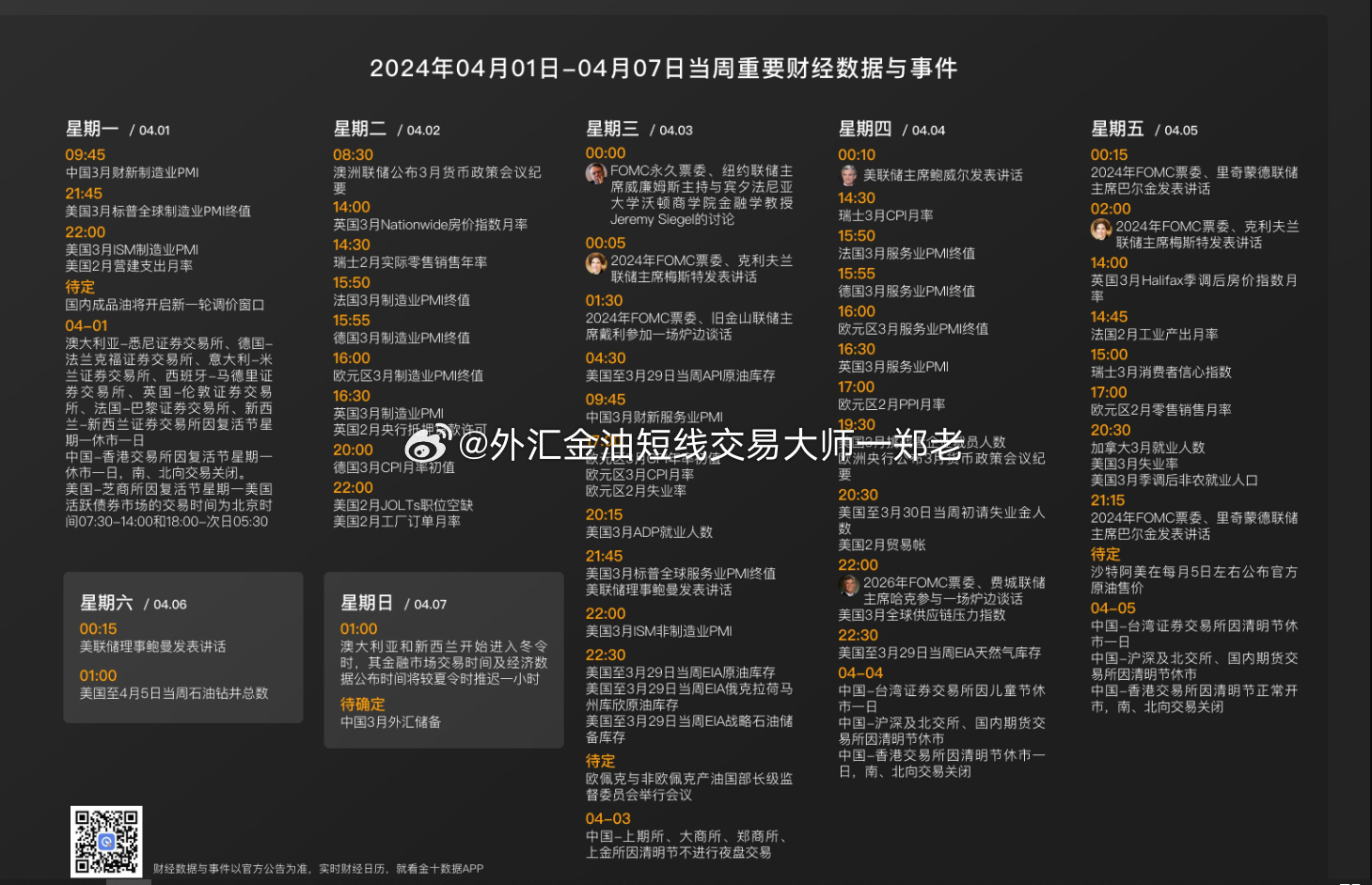 新澳内部资料免费提供,现象分析定义_硬核版62.963