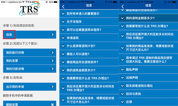 新澳准资料免费提供,最新研究解读_界面版77.170