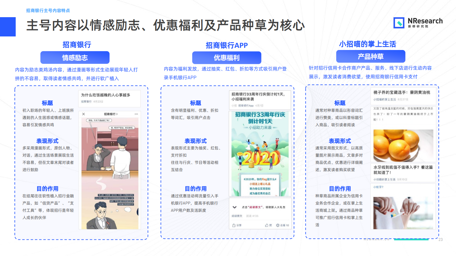 新澳准资料免费提供,最新研究解读_界面版77.170