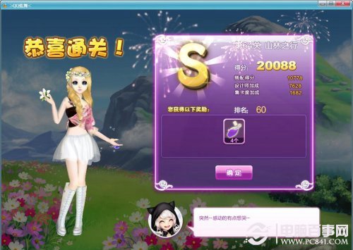 新澳历史开奖记录查询结果今天,动态解读分析_探索版36.906