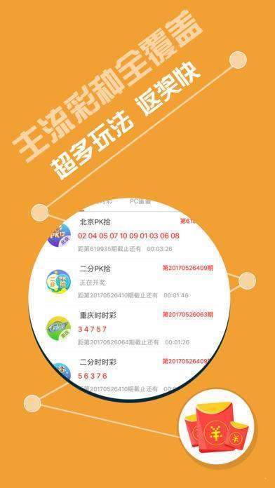 新澳天天开奖资料单双,推动策略优化_散热版51.741