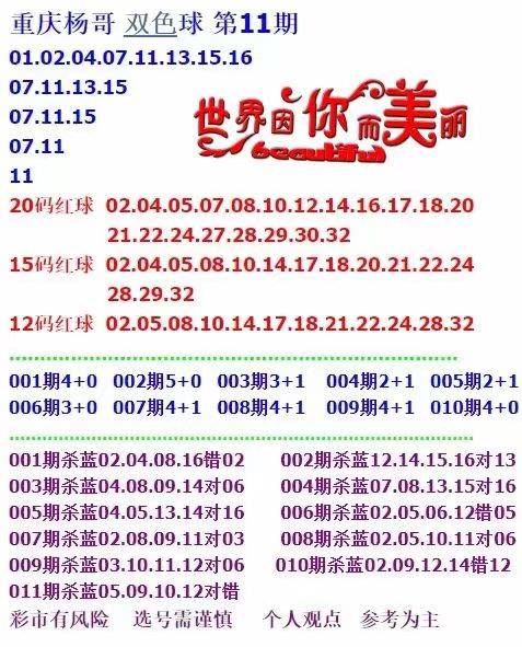 新澳天天开奖资料大全94期,操作实践评估_旗舰款36.472
