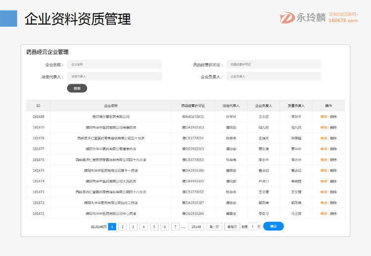 新澳天天开奖资料大全免费,实时处理解答计划_抓拍版55.613