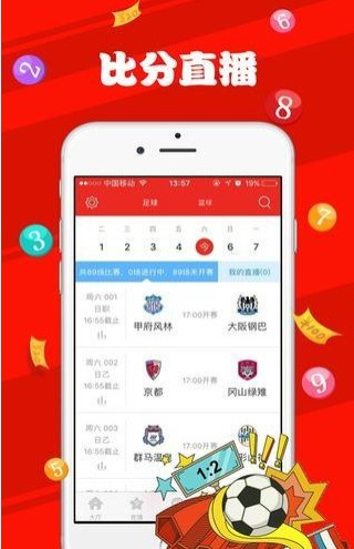 新澳天天彩免费资料大全查询,社会责任法案实施_驱动版75.251