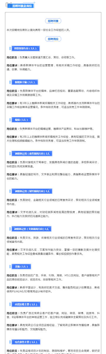 新澳天天彩免费资料查询85期,精细化方案决策_艺术版63.945