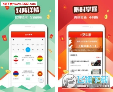 新澳好彩免费资料查询最新,全身心数据计划_创意版78.823