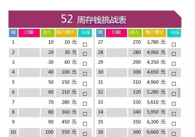 新澳开奖结果记录史免费,高效计划实施_游戏版4.406