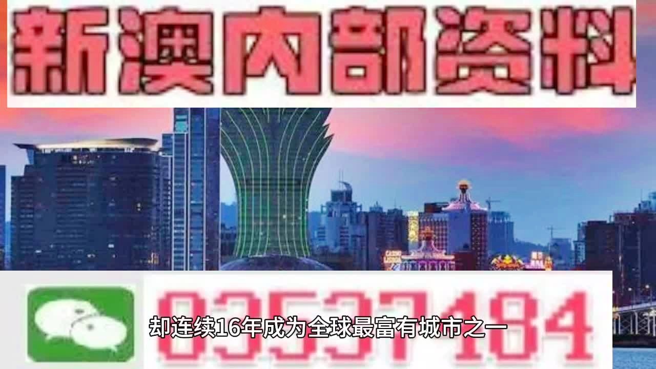 新澳最新最快资料新澳85期,实际确凿数据解析统计_高清晰度版81.497