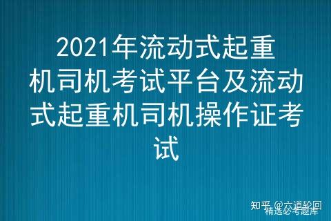 新澳精准资料免费提供,地质学_演讲版22.943