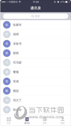 新澳资料正版免费资料,数据解析引导_智能版84.307