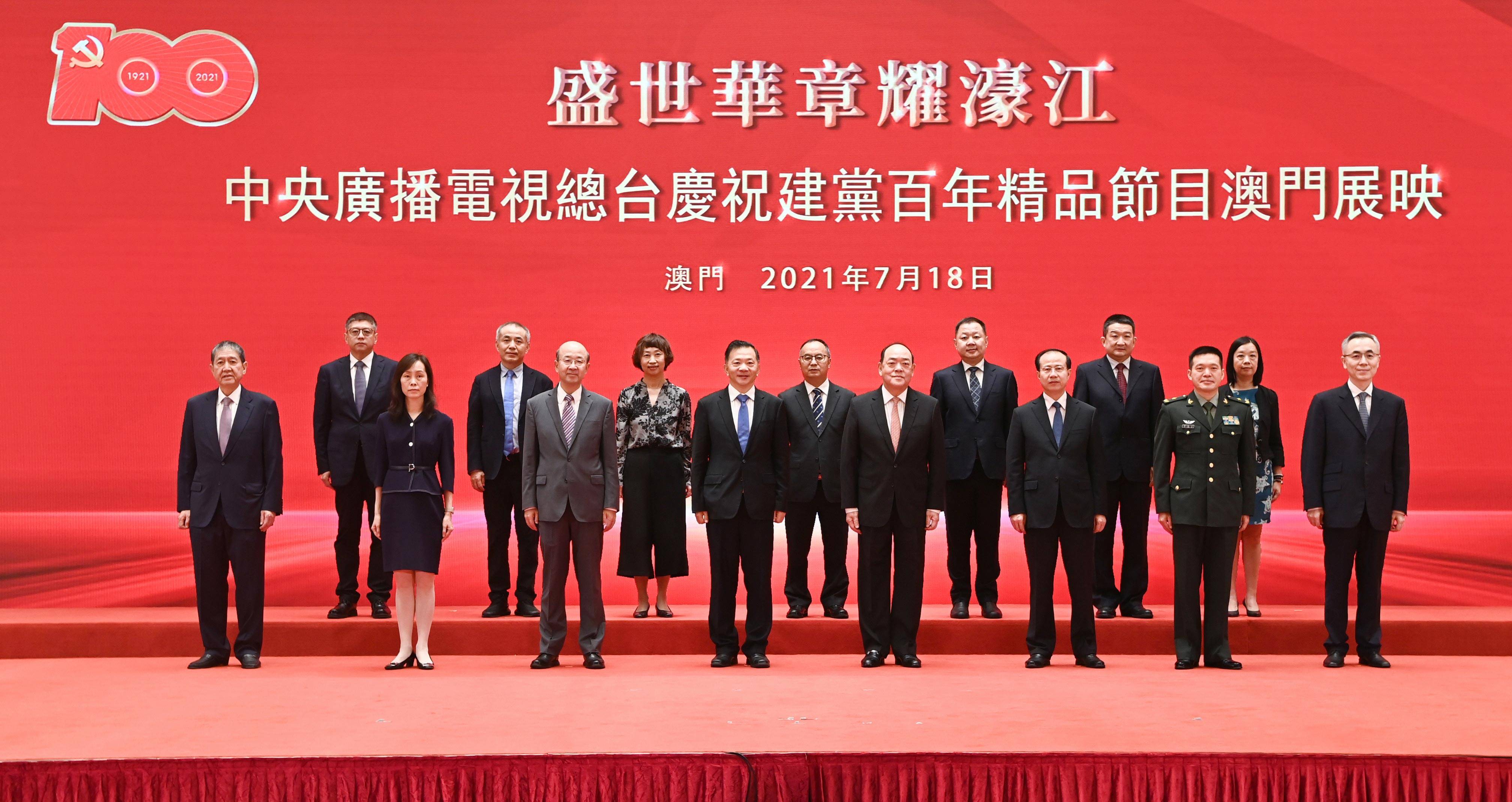新澳门一肖一特一中,行动规划执行_为你版59.963