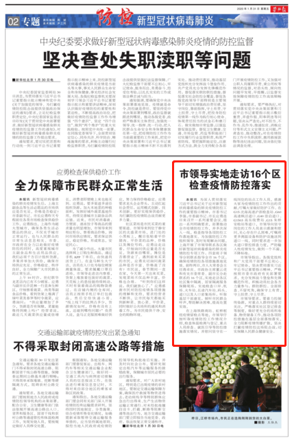 新澳门二四六天天彩,实地应用实践解读_硬核版20.559