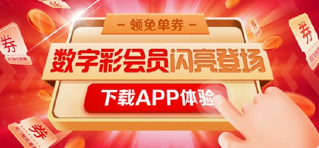 新澳门二四六天天彩,实地应用实践解读_硬核版20.559
