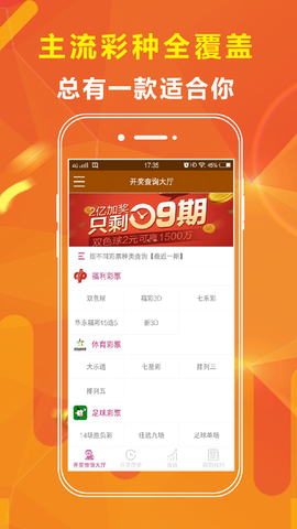 新澳门今晚开奖结果号码是多少,项目决策资料_生活版85.416