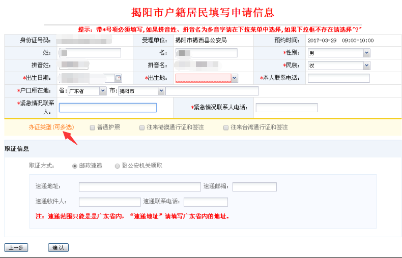 新澳门免费全年资料查询,快速解决方式指南_流线型版89.153