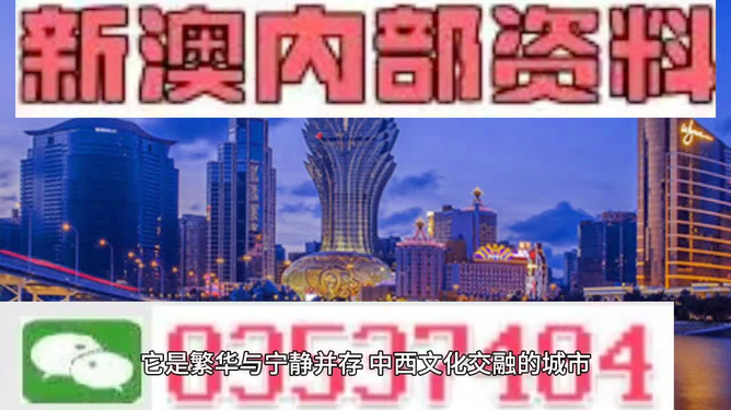 新澳门六和免费资料查询,医学_掌中版25.839