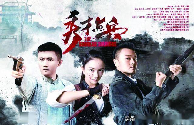 小红书推荐电视剧秀才点兵演员表全面揭秘