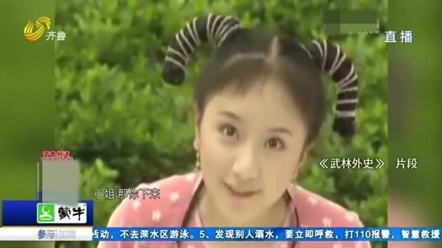 小红书推荐电视剧秀才点兵演员表全面揭秘