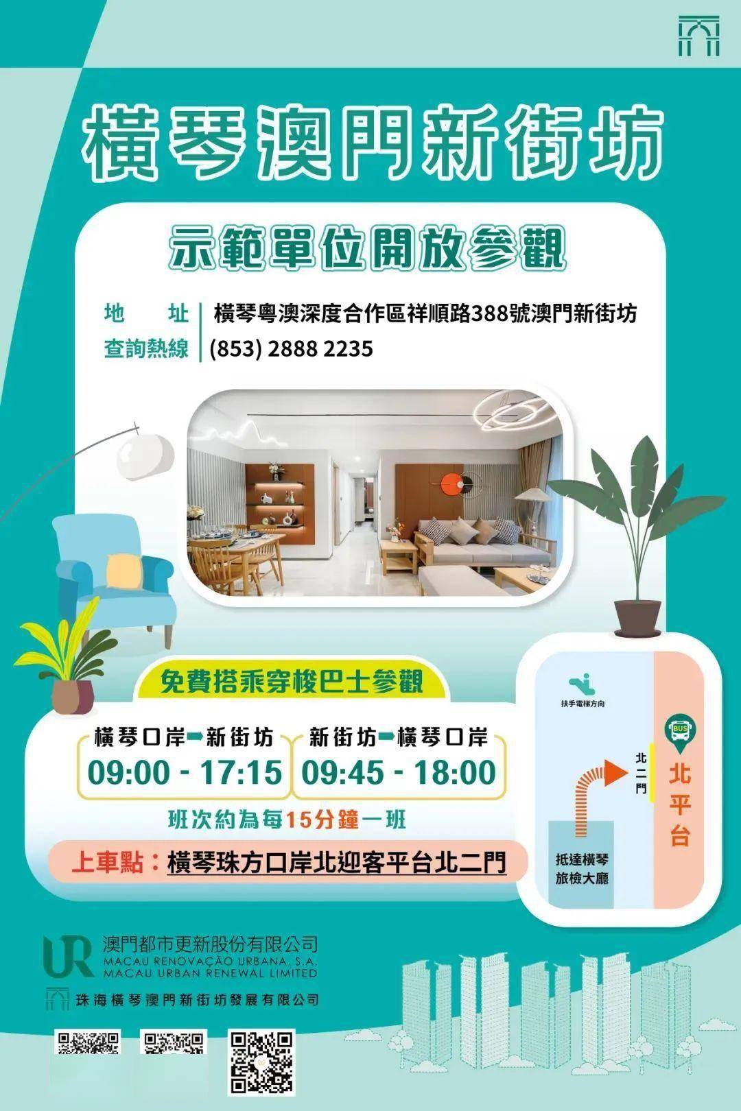 新澳门内部一码精准公开,安全设计方案评估_先锋科技57.399