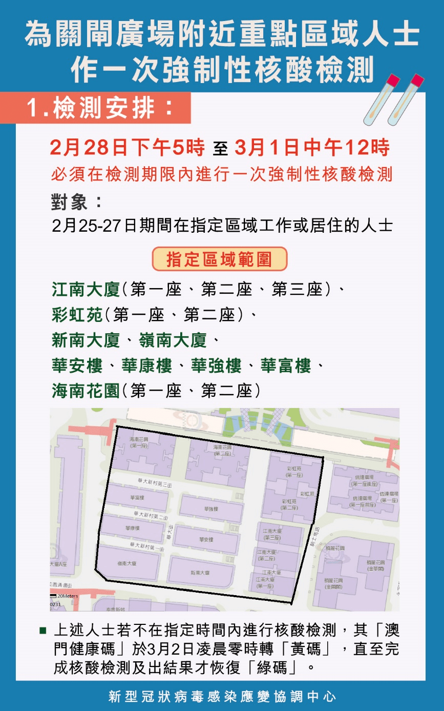 新澳门内部一码精准公开,安全设计方案评估_先锋科技57.399