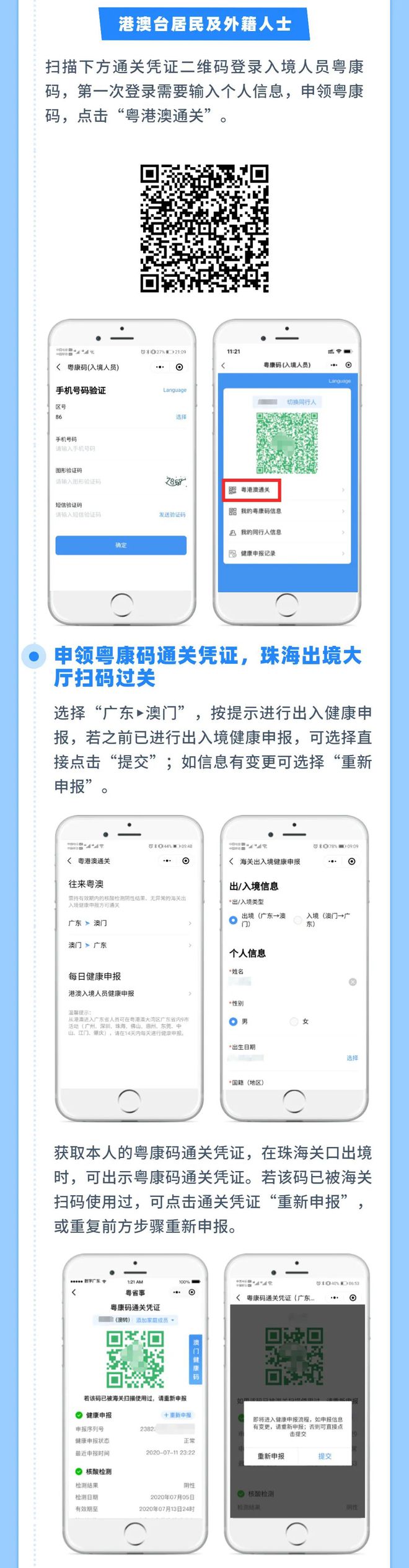 新澳门内部一码精准公开网站,数据驱动决策_并行版7.374