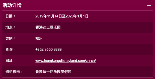 新澳门彩开奖结果及历史记录,精细化实施分析_Phablet24.867