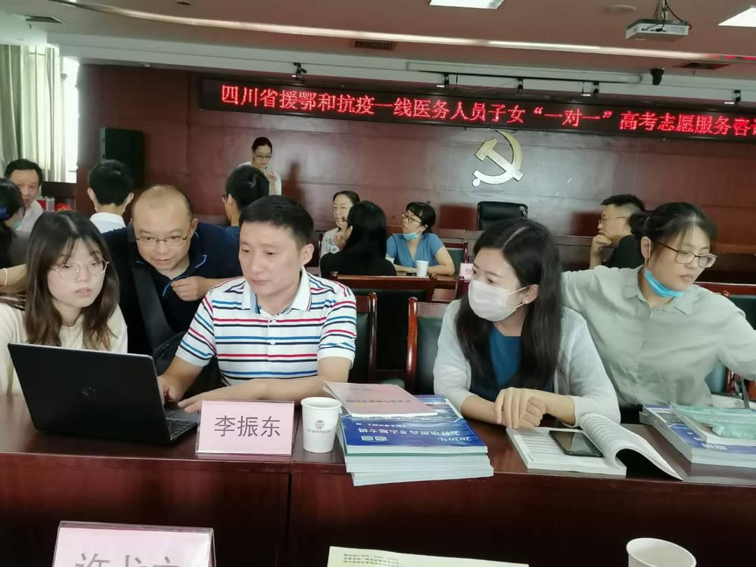 志愿四川app最新版,志愿四川app最新版，探索功能与应用价值