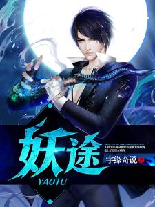 萧峥掌风云，风云变幻，连载不断