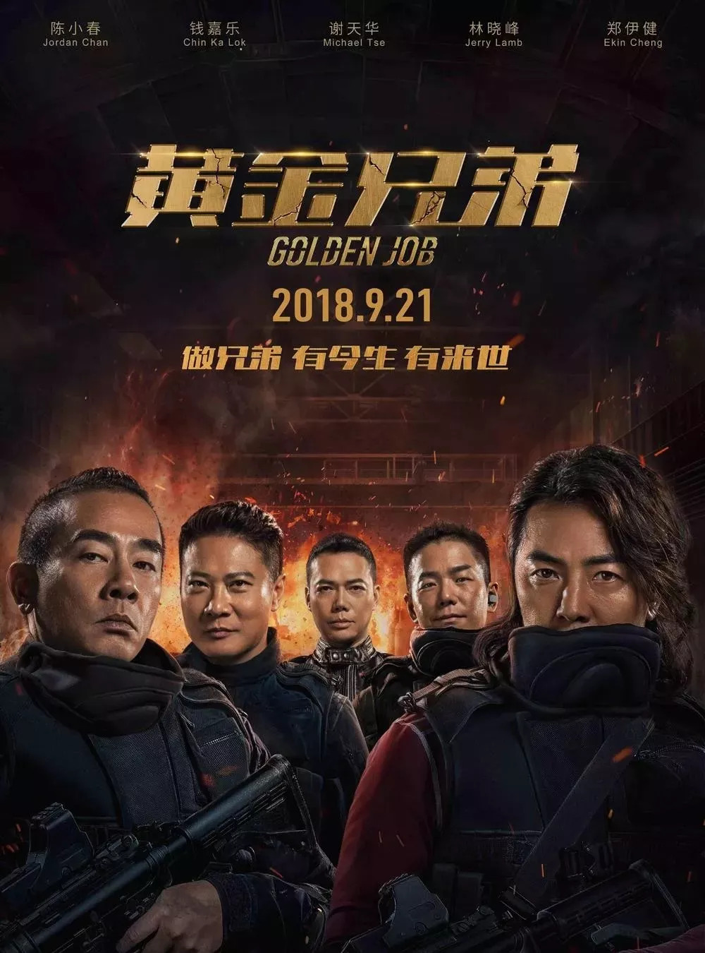 最新电影资讯获取指南，掌握最新电影动态的首选渠道