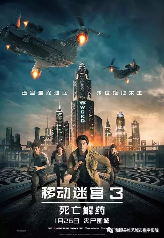 最新电影资讯获取指南，掌握最新电影动态的首选渠道