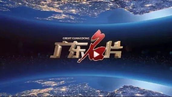 珠江台法案最新进展报道