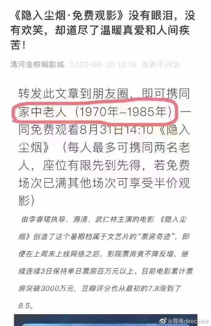 上游电视剧免费观看全集完整版攻略，详细步骤指南