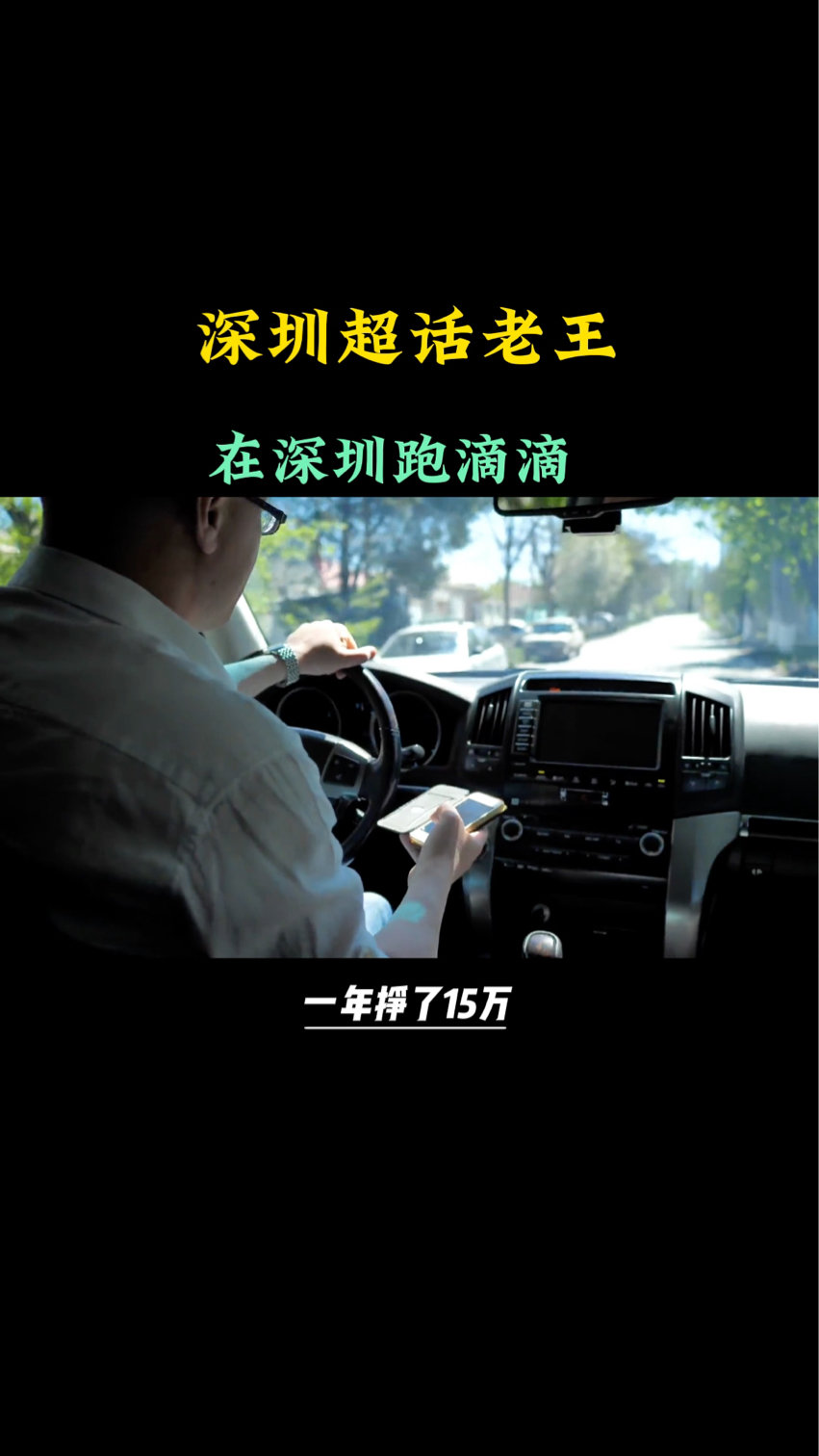深圳滴滴最新政策2017年动态,深圳滴滴最新政策2017年动态