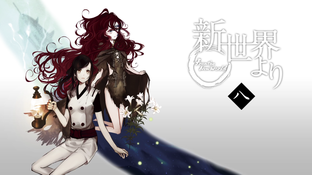 新世界 动漫,新世界动漫,背景、影响与时代的印记