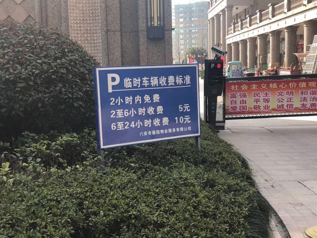 六安卡地亚湾最新房价及深度分析