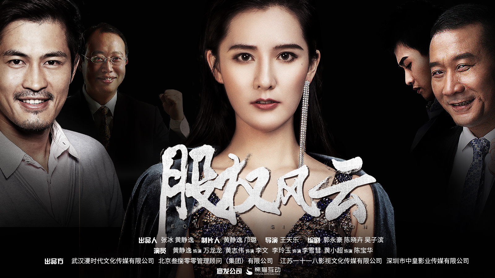 权路风云最新篇章揭秘，心灵与自然的奇妙交汇之旅