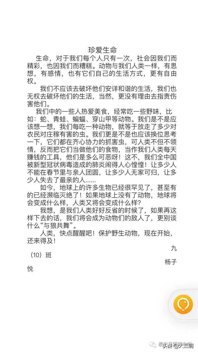泰宁疫情最新动态，初学者与进阶用户适用的疫情了解与应对步骤指南