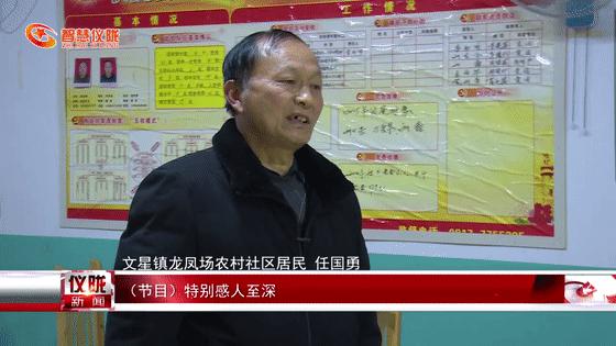 仪陇生活网最新资讯汇总