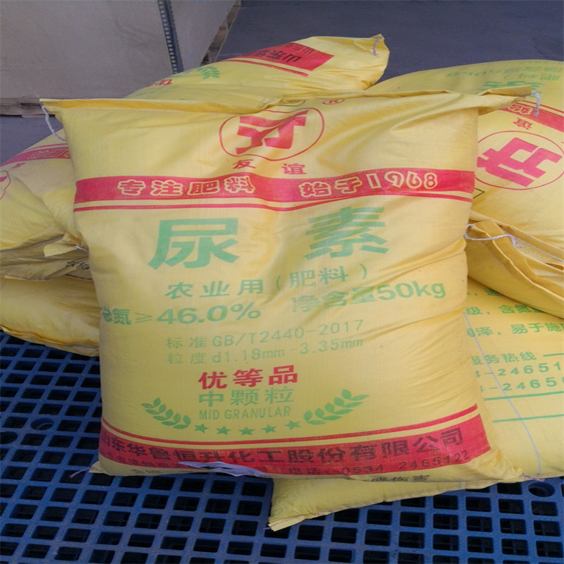 鲁西尿素市场价格走势分析