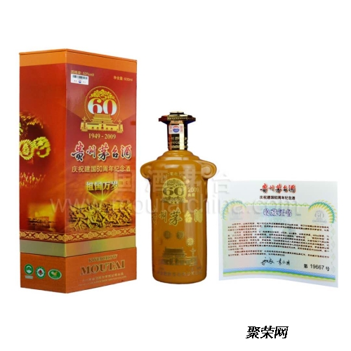 名酒回收价格表与寻找内心平和之旅，与自然美景的邂逅