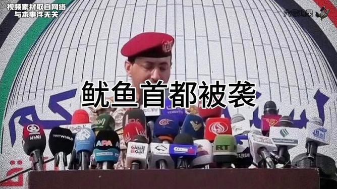 以色列最新资讯深度解读与解析
