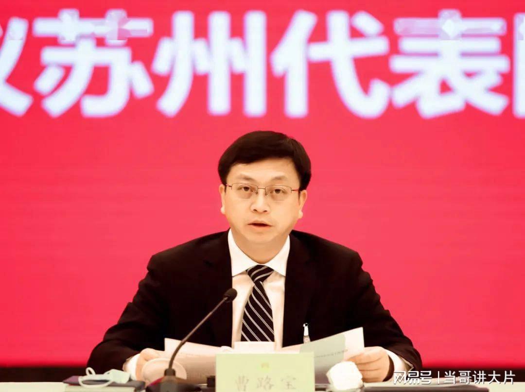 苏州市委常委职责分配调整，激发潜能，共筑辉煌新篇章