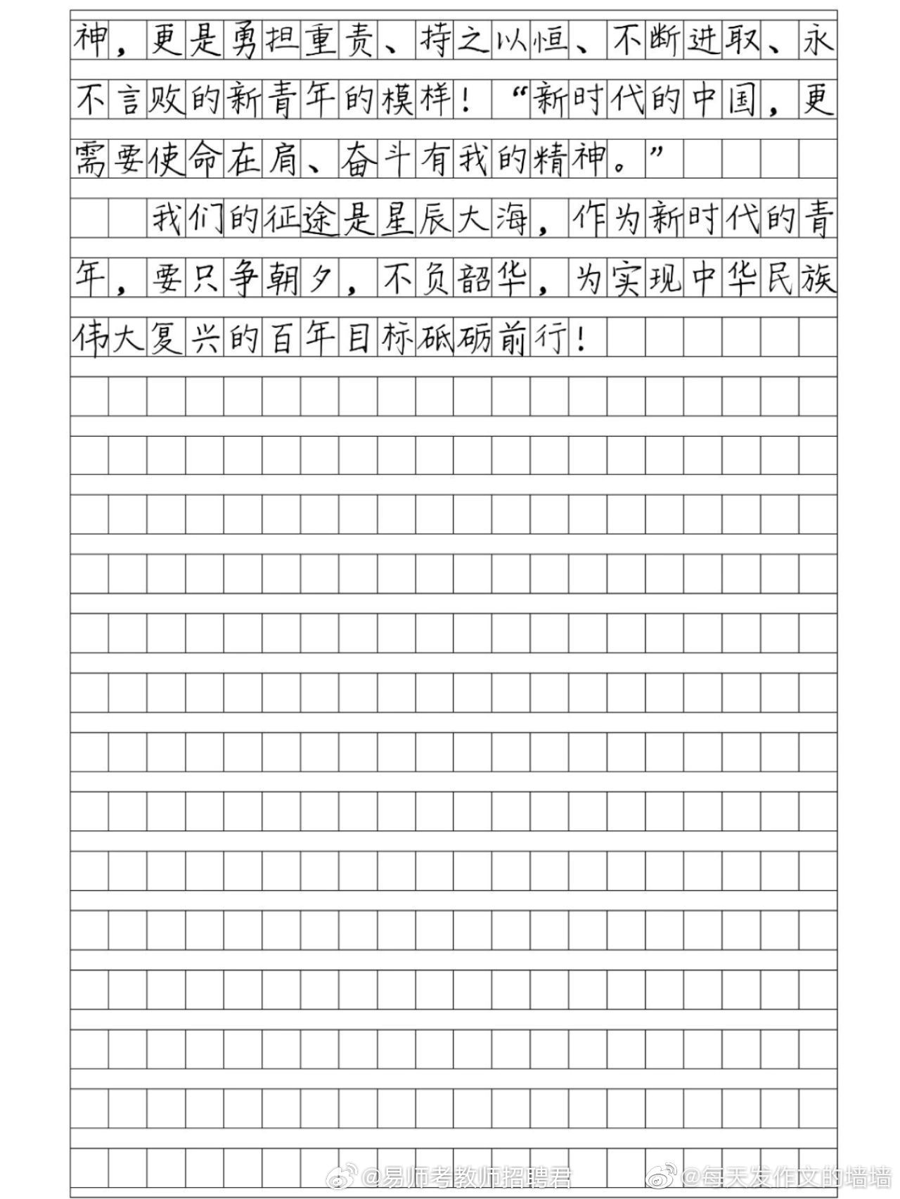探索自然美景的治愈旅行，精选的治愈系作文集欣赏