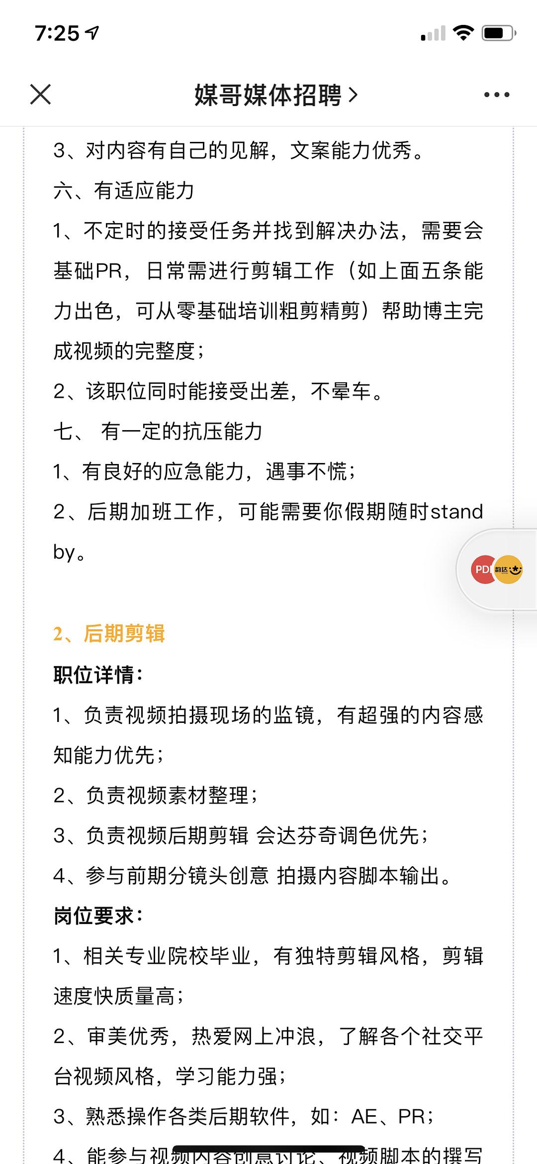 最新投稿规范，开启学习之旅，拥抱变化，展现自信风采