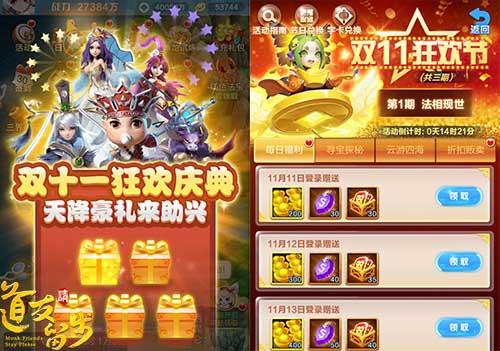 道友请留步，最新独家兑换码爆料