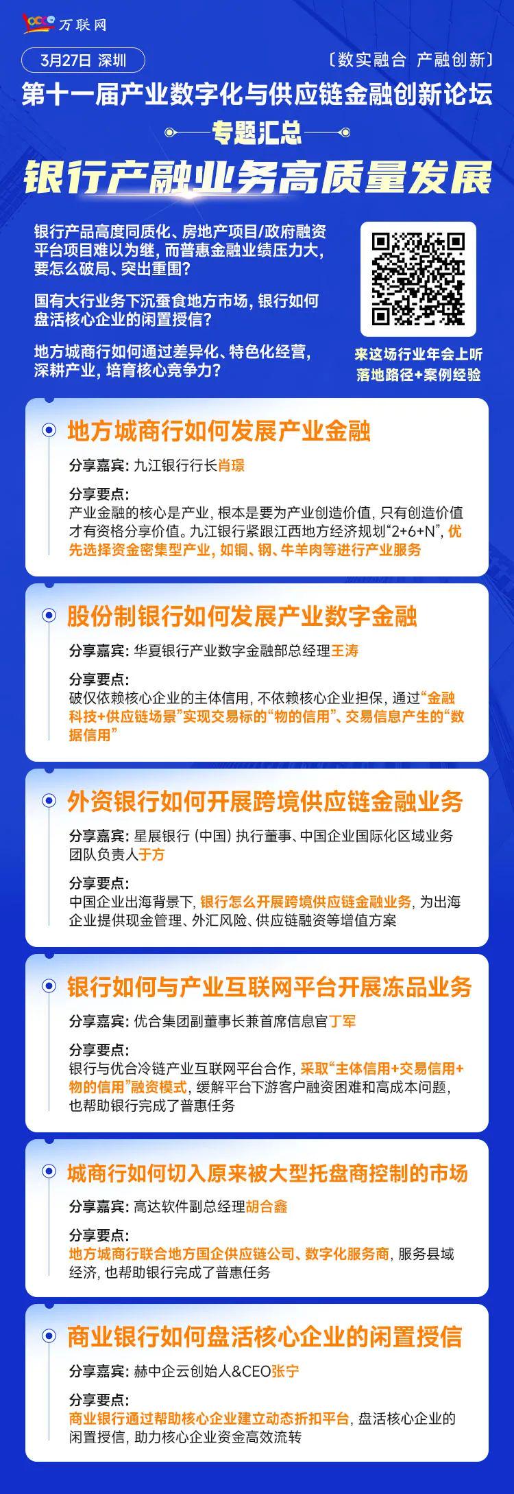 银行业资讯速递,银行业资讯速递，一份温馨的银行故事