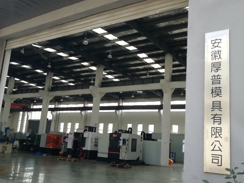 合肥模具维修招聘现状与个人观点解析